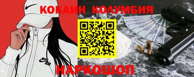 каннабис Волжский