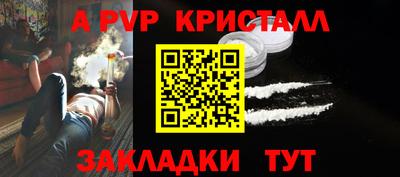 прущий лед Азнакаево
