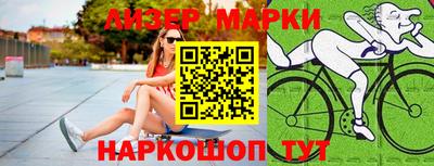 каннабис Берёзовский