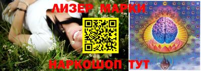 каннабис Волжский