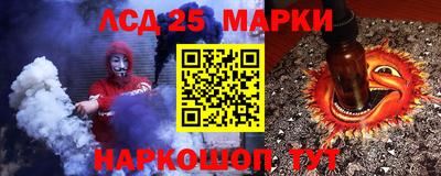 каннабис Волжский