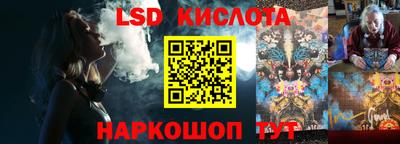 2c-b Волгодонск