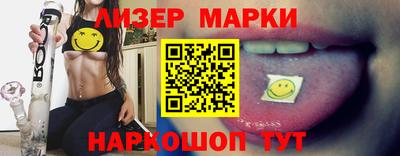 каннабис Волжский