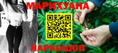 2c-b Волгодонск