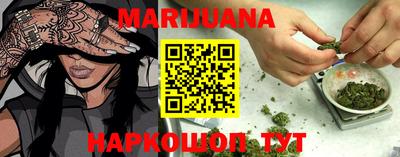 каннабис Берёзовский