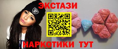 альфа пвп VHQ Волжск