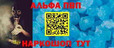 каннабис Волжский