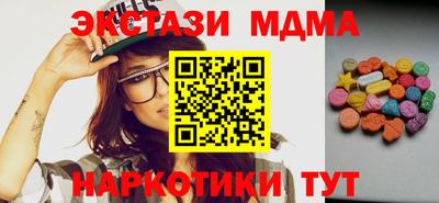 каннабис Берёзовский