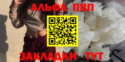 каннабис Волжский