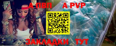 2c-b Волгодонск