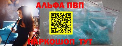 2c-b Волгодонск