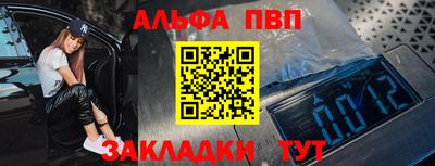 каннабис Волжский