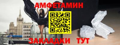 альфа пвп VHQ Волжск