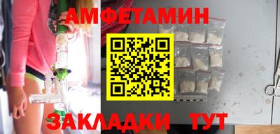 альфа пвп VHQ Волжск
