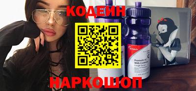 2c-b Волгодонск