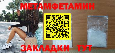 каннабис Волжский