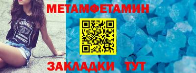 альфа пвп VHQ Волжск
