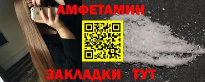 2c-b Волгодонск