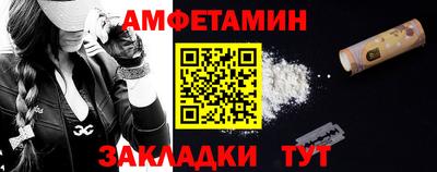 альфа пвп VHQ Волжск