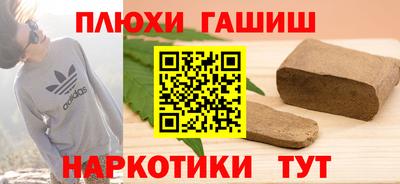 альфа пвп VHQ Волжск