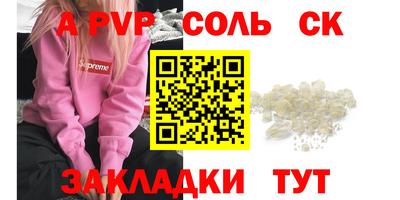 каннабис Волжский