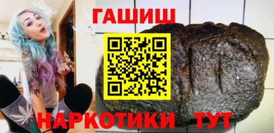 альфа пвп VHQ Волжск