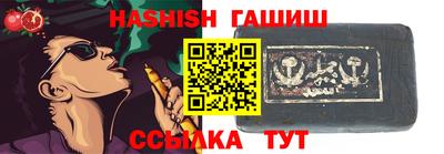 каннабис Волжский