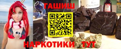 2c-b Волгодонск