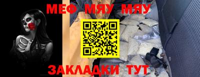 каннабис Волжский