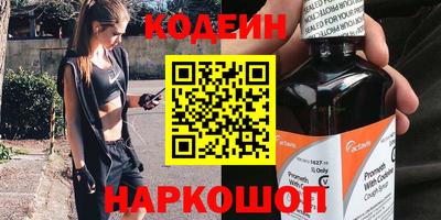 альфа пвп VHQ Волжск