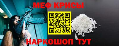 2c-b Волгодонск