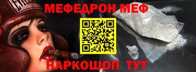 spice Гусь-Хрустальный