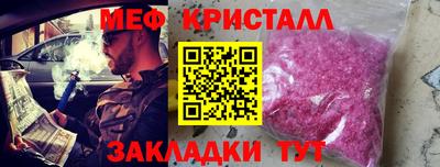 гашик Абакан