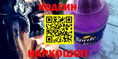 каннабис Волжский