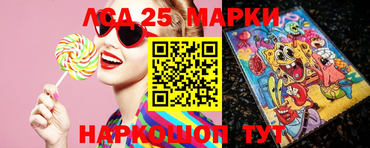 ЛСД экстази кислота  Вход с VPN  Кохма  Лсд 25 экстази кислота 