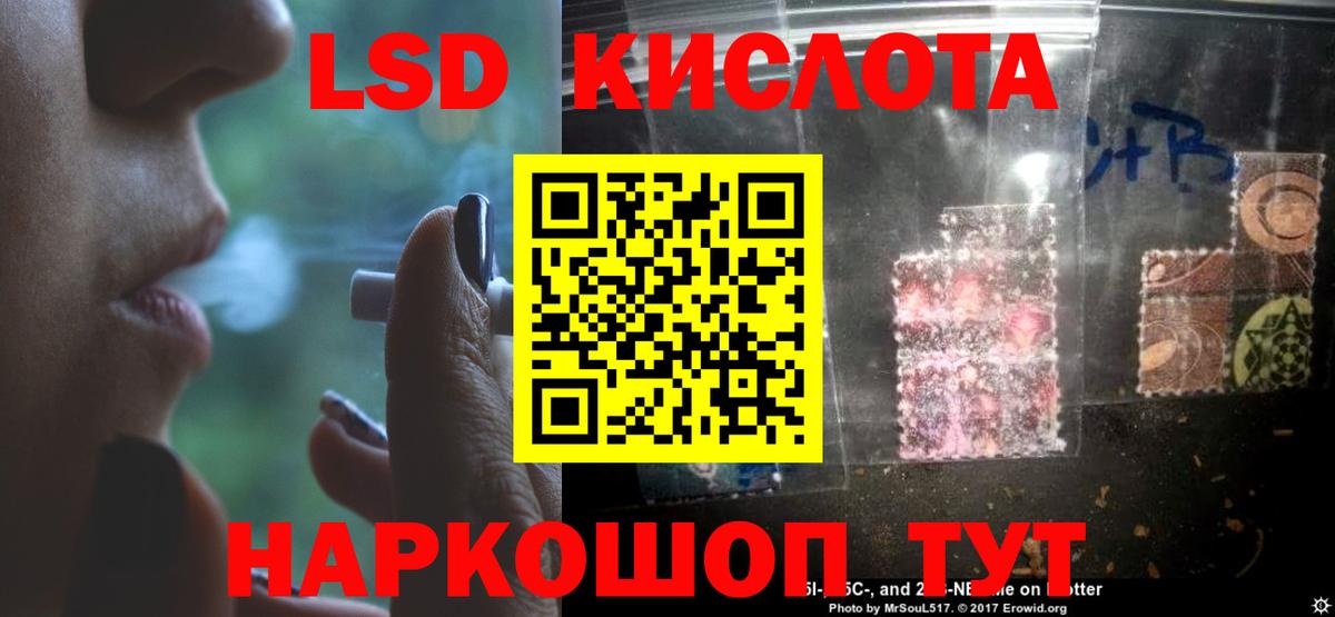 LSD-25 экстази кислота Кохма