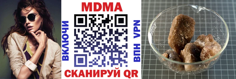 MDMA VHQ  кракен онион  Кохма  даркнет сайт 