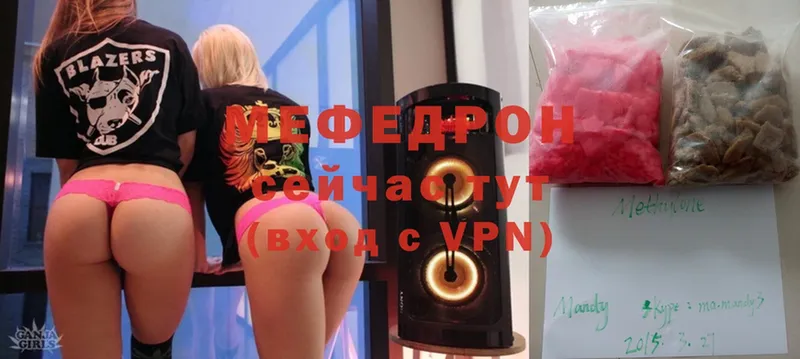 Мефедрон  Кохма