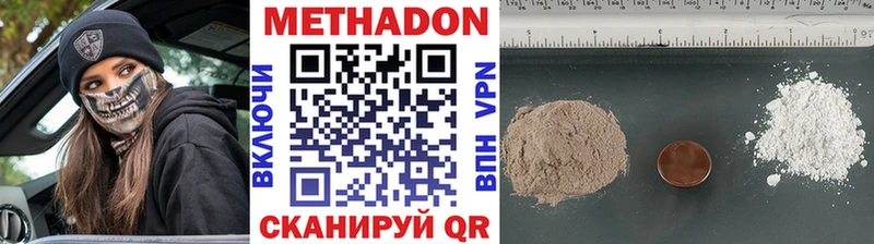 блэк спрут вход  Кохма  МЕТАДОН methadone 