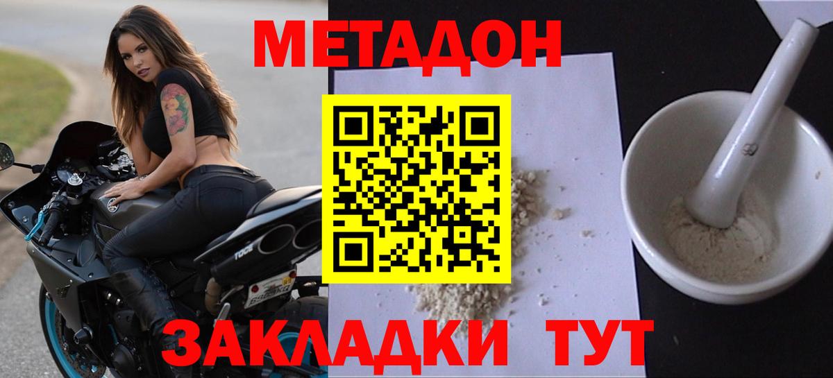 МЕФ Кохма