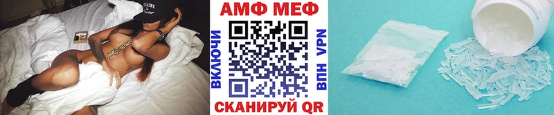 МЕТАМФЕТАМИН пудра  Кохма 
