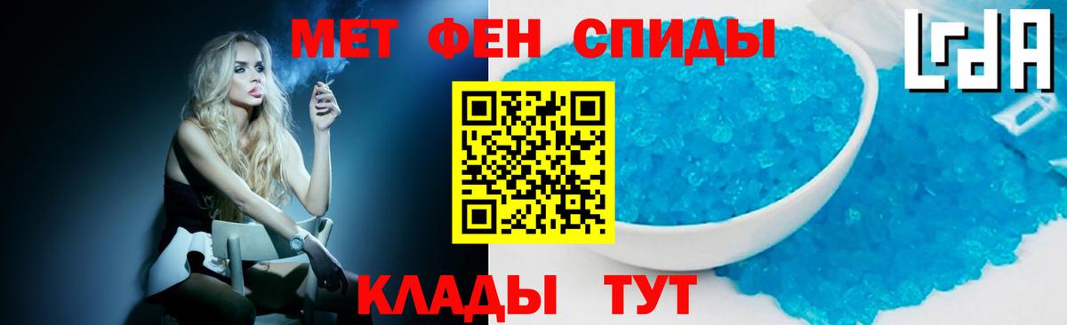 МЕТАМФЕТАМИН пудра Кохма