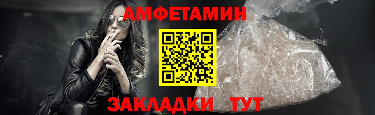 ЭКСТАЗИ  Альфа ПВП СОЛЬ   Меф МЯУ МЯУ кристаллы  Каннабис  Кохма  Вход с VPN  Гашиш  Гашиш 