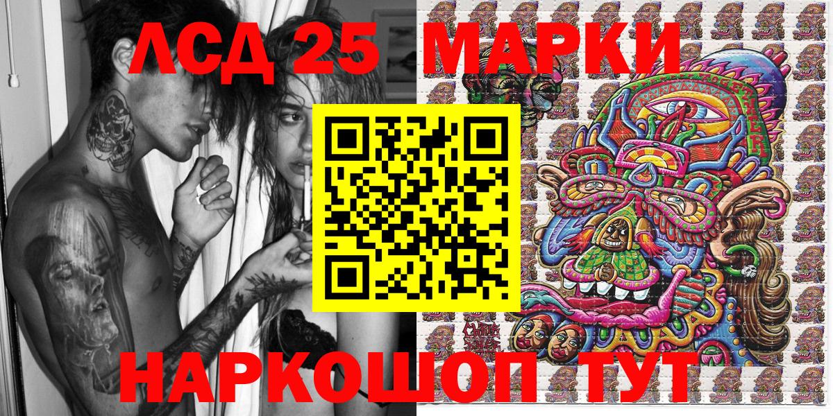 Наркотические марки  Вход с VPN  Марки 25I-NBOMe 1,8мг  Кохма  Марки 25I-NBOMe 1,8мг 