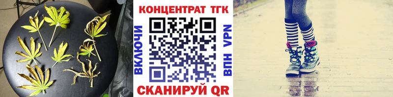 ТГК Wax  hydra зеркало  Кохма  где продают  