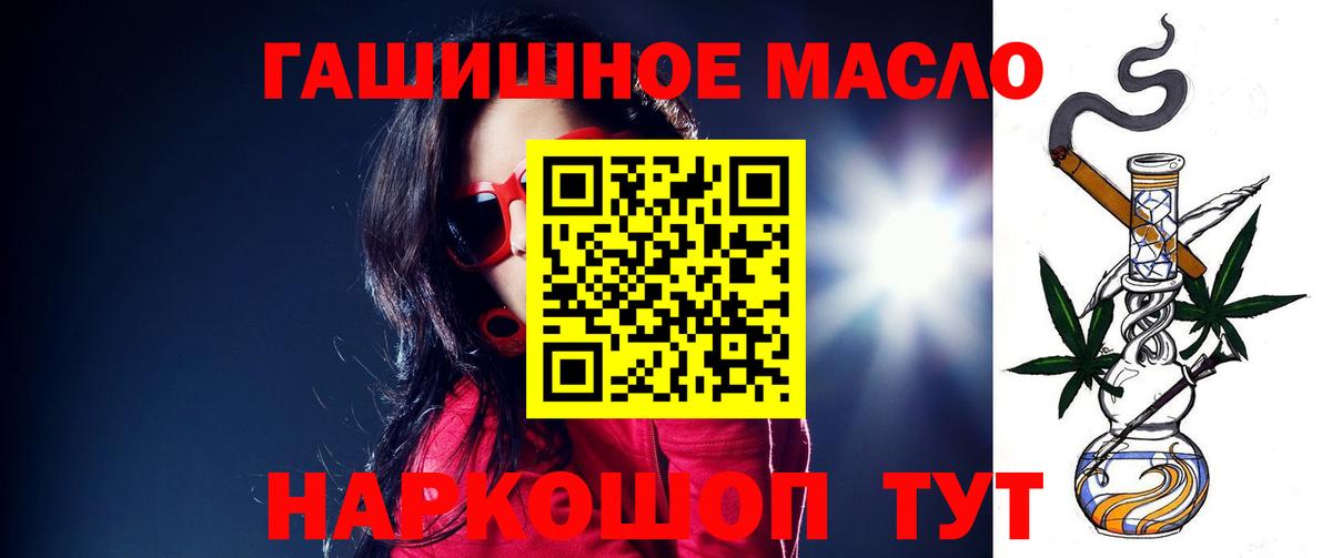 ТГК жижа  Кохма 