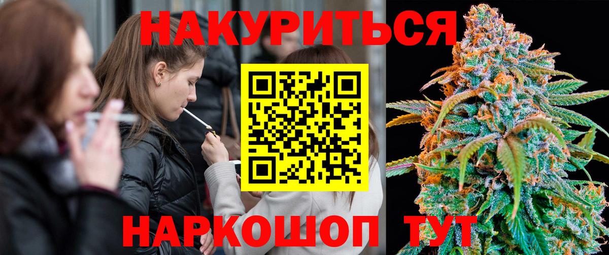 Каннабис гибрид  Марихуана сатива  Кохма  Вход с VPN  Бошки Шишки марихуана 