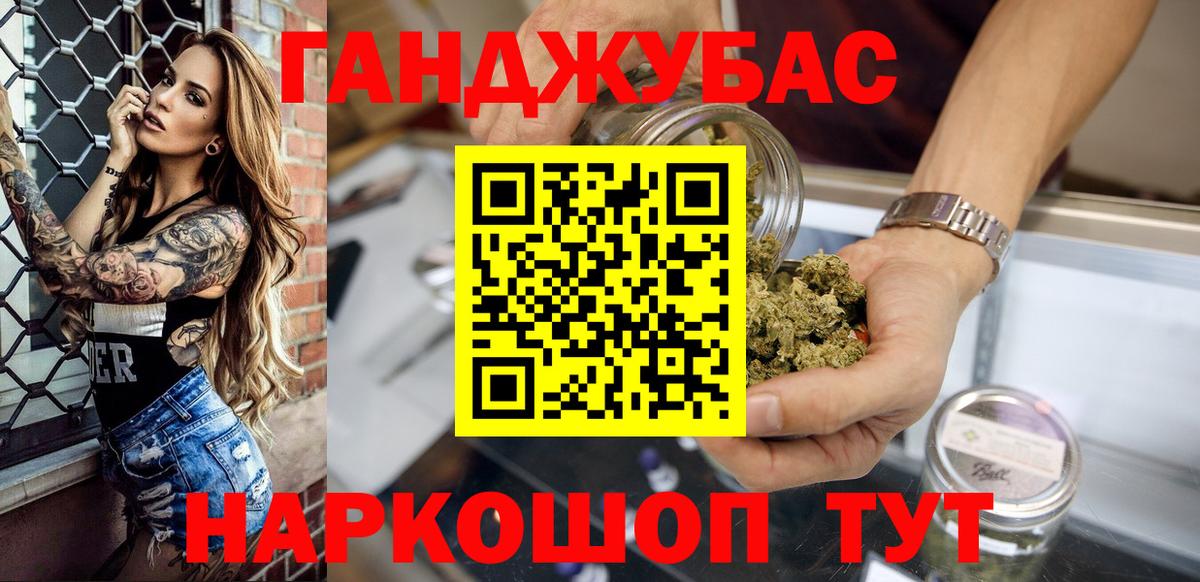 Метадон  Кохма  Гашик  МЕФ  Кокаин  ГАШИШ  Вход с VPN  МЕФ  Марихуана  Марихуана  Кетамин 